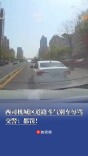 两司机城区道路斗气别车 交警：都罚