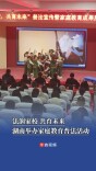湖南多部门联动，开展家庭教育普法与成果展示