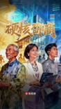 读报丨12月7日《三湘都市报》版面速览