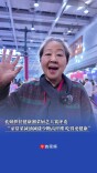 百万粉丝博主孔姨坐镇聪厨杯评委，解锁家常菜健康密码