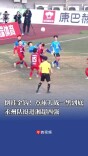 点球大战4比3战胜娄底队，永州队挺进湘超四强