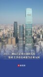 2025三湘民营企业百强榜发布，三一集团、长沙市比亚迪等企业入围