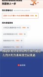 票价19.9元—39.9元，湘超联赛决赛永州队VS常德队已开启购票预约通道