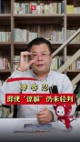 军哥说新闻｜虐童！零容忍！即便“谅解”，仍未轻判