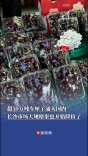 超50万吨车厘子涌入国内，长沙市场大规格果也开始降价了
