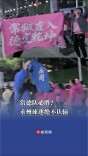 常德队必胜？永州球迷绝不认输！两队球迷入场前先“交锋”