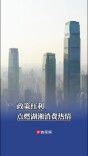 向上·2025湖湘经济关键词盘点·活|政策红利点燃消费热情