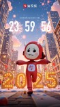 2026，新年快乐！