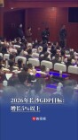 2026年长沙GDP目标：增长5％以上丨长沙两会观察