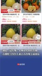 湘超“冠军城市”永州带火家乡脐橙香柚，商家纷纷上新江苏“十三太保”专属购买链接