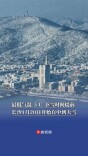 最低气温-5℃，下雪时间将提前！长沙1月20日开始有中到大雪