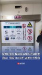 投保后患癌，保险以“未如实告知”拒赔  法院：保险公司违约，需赔付保险金并续保