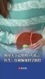 揭穿关于乙肝的5大谣言，医生：打破偏见科学防控