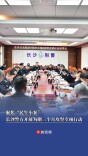 聚焦“民生小案”，长沙警方开展为期三个月攻坚专项行动