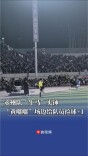 永州队“牛马”实锤：“黄嘟嘟”场边给队员捡球+1