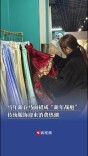马年新春马面裙成“新年战袍” ，传统服饰迎来消费热潮