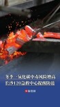 一氧化碳中毒求救增多，长沙120提醒：谨防这个“隐形杀手”