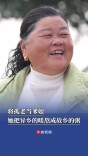 将孤老当爹娘，她用半生把异乡的暖熬成故乡的粥｜26℃