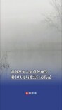 湖南发布大雾黄色预警，湘中以北局地需注意防范