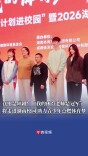 真不是短剧！“我的体育老师是冠军”将走进湖南校园，助力青少年点燃体育梦想
