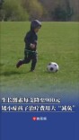 生长激素每支从3000余元降至900元，矮小症患儿家庭“减负”