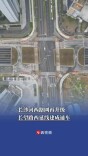 长沙河西路网再升级 长望路西延线建成通车｜读城