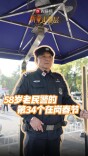 从警34年，58岁民警满是不舍｜新春走基层