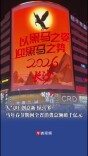 人气旺、创意新、惊喜多，马年春节期间全省消费总额破千亿元