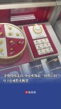 金价持续走高，小克重饰品“花样百出”，0.1克戒指卖断货|消费新观察
