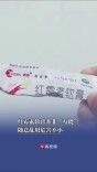 红霉素软膏并非“万能”，随意乱用危害不小