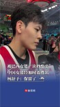 被巴西女篮“读秒绝平”，中国女篮经加时赛胜出！杨舒予：做了针对性防守，也保留了一些
