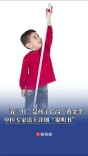 三月是孩子长高的“黄金季”，中医专家送上详细“说明书”