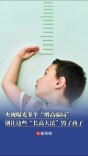 央视曝光多个“增高骗局”，别让这些“长高大法”毁了孩子