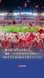“湘女超”定档4月至6月！“湘超”有变：每支队伍报名45人，中学生球员不少于20人