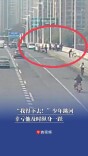 “我得下去！”少年跳河，幸亏他及时纵身一跃 | 26°C