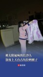 被太阳逼疯的长沙人 ，深夜上天台占坑位晒被子