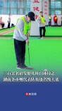 三百余名银发健儿拼门球技艺，湖南各市州36支代表队角逐省级大赛