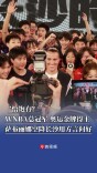 “恰饱冇？”WNBA总冠军、奥运金牌得主萨布丽娜空降长沙用方言问好