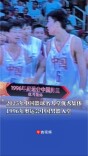 2025年中国篮球名人堂入堂仪式举行，​1996年奥运中国男篮作为优秀集体入堂
