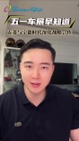 五菱与宁德时代深化战略合作，覆盖全谱系车型及换电网络  | 五一车展早知道 