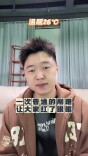 26℃ | 一次普通的剐蹭，让大家红了眼眶