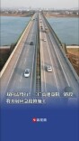 双向需绕行！二广高速益阳一路段将开展应急抢修施工