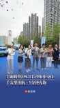 全新腾势Z9GT长沙集中交付，千公里续航 + 9分钟充饱
