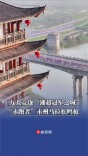 万人竞逐“湘超冠军之城”，“永跑者”2026永州马拉松鸣枪