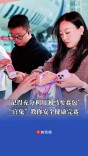 “参赛包太全面了，跑友们记得充分利用它！”湘马本周日鸣枪，“官兔”教你安全健康完赛