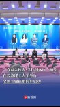 “青春合伙人·学长创客厅”颁奖在长沙举行，全新主题征集同步启动