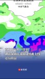 又要“变脸”！湖南暴雨将重新上线，多轮强降雨或贯穿“五一”假期