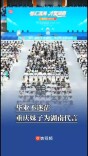 重庆女娃勇闯湖南招聘会 为热爱的影视，更为一口地道辣
