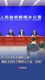 医学人才培养梯队完备，湖南支持医学模拟人产品“试用”