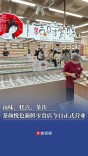 卤味、糕点、茶饮……茶颜悦色新鲜零食店今日正式营业